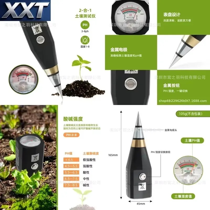 XXT Handheld Short Soil 2-in-1 - Ph Meter recensie en prijs
