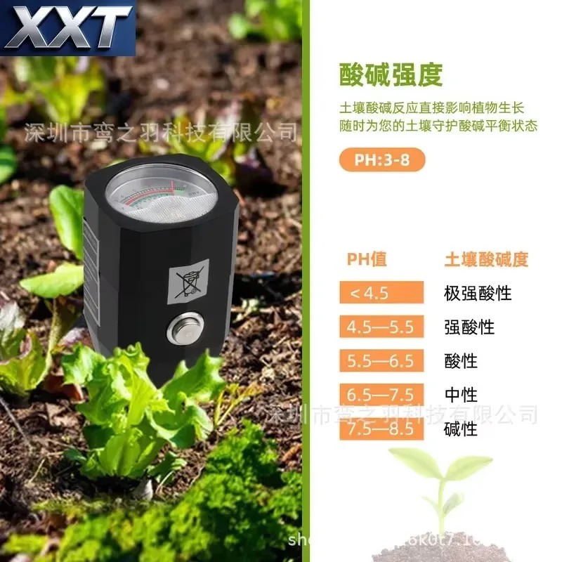 XXT Handheld Short Soil 2-in-1 - Ph Meter recensie en prijs