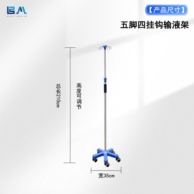 MT MEDICAL Ziekenhuismeubilair - Iv Infusion Pole recensie en prijs
